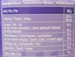 Patlidžan u umaku od rajčice 280 g